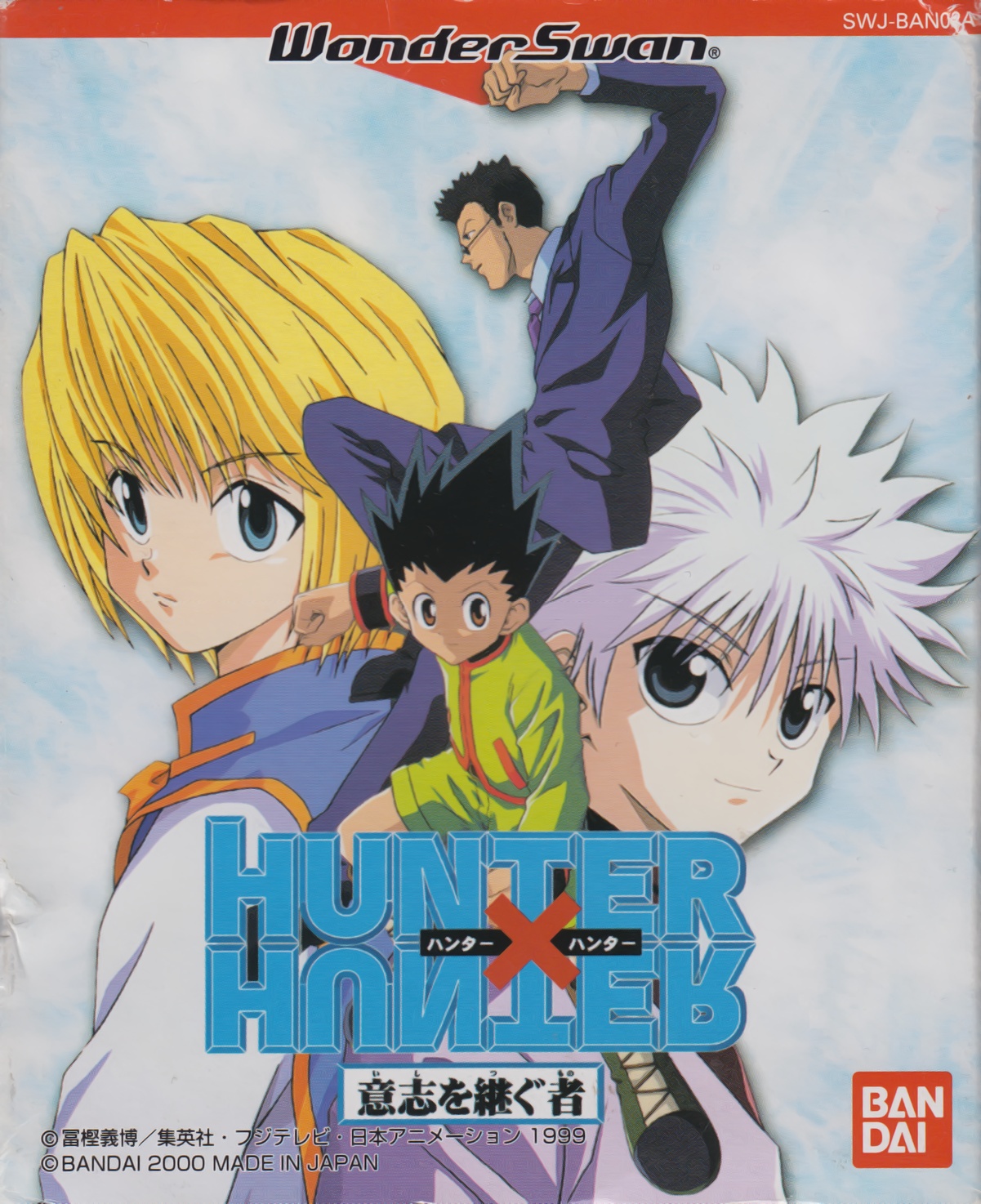 Hunter x Hunter II (Arco 2: Família Zoldyck) - 11 de Março de 2012