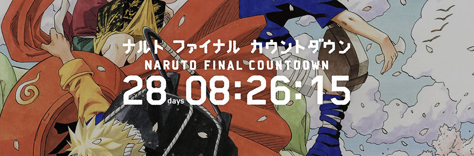 Naruto-Final-countdown.jpg