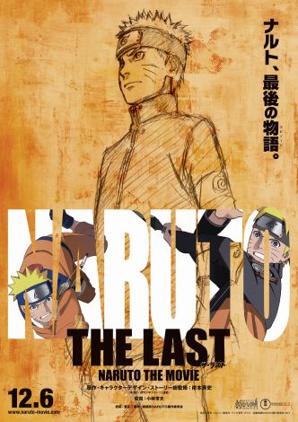 Naruto the last