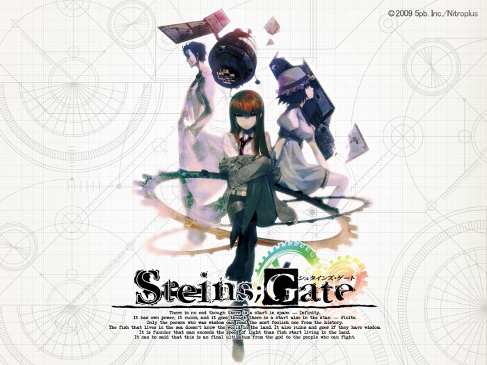 steins gate