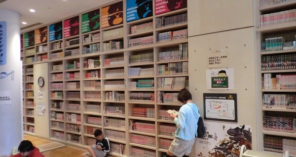 public manga library