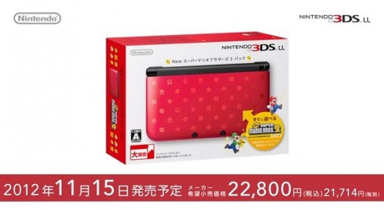 Nintendo 3DS New super mario bros 2 – 2