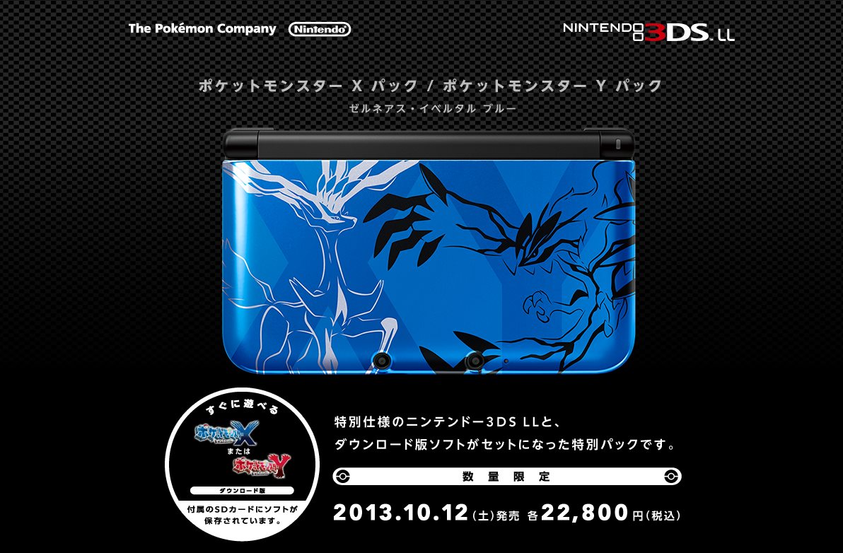 Comercial Para Nintendo 3ds Xl Edicion Especial Pokemon X Y