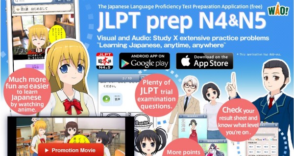 App aprender japones con anime