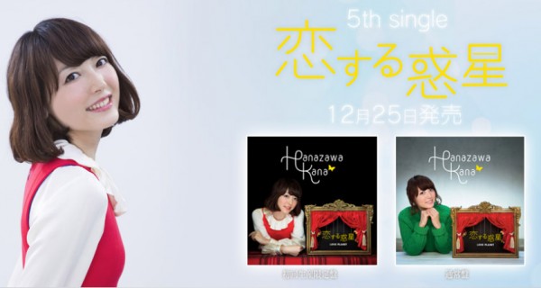 Kana Hanazawa 5 Single