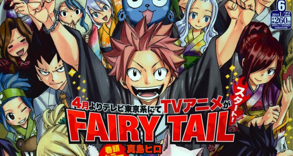 Fairy Tail