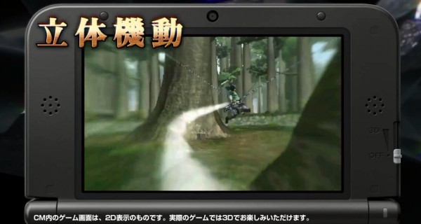 Shingeki no Kyojin – Nintendo 3DS
