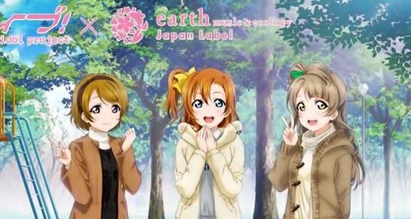 Love Live Earth Music ecology