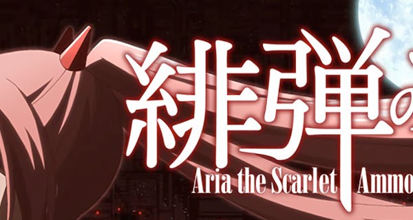 Aria the scarlet double AA