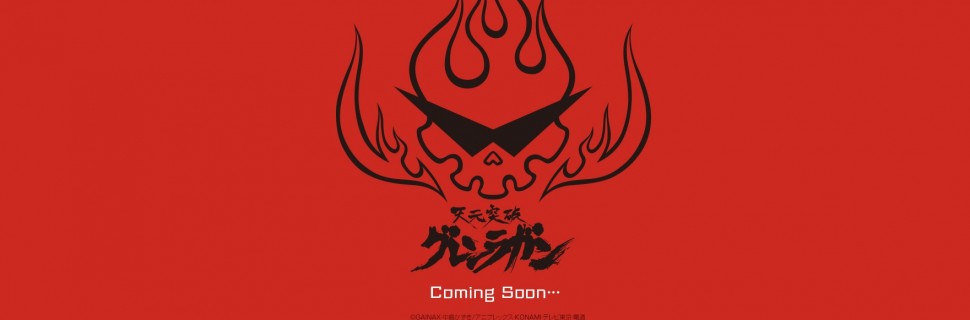 Abren enigmatico sitio web de Gurren Lagann con un: “Próximamente…” Tengen-Toppa-Gurren-Lagann-Sitio-web-970x320