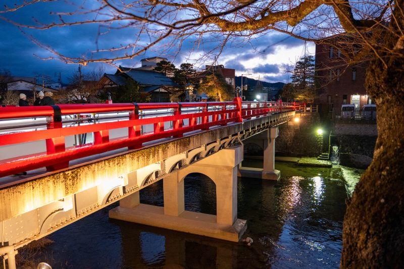 Gifu